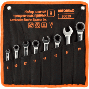 Combination ratchet wrench set straight