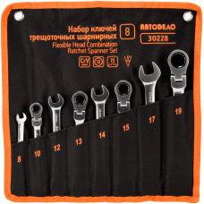 Combination ratchet wrench set swivel