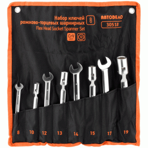 Open end wrench set