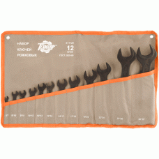 Double open end wrench set