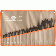 Combination wrench set